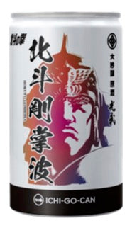 大吟醸原酒 北斗剛掌波 一合缶
