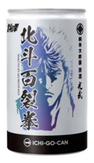 純米大吟醸原酒 北斗百裂拳 一合缶