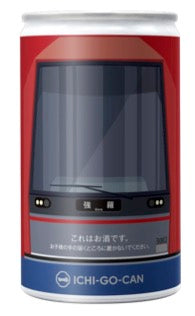 一合缶コラボ 箱根登山